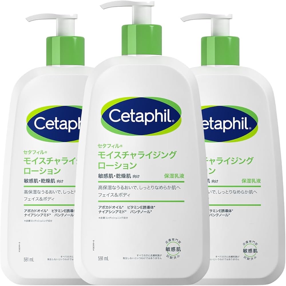 新品未使用　ノエマ　ファーミングローション　ボディクリームセット！ ダイアナ ノエマ プロ ファーミングローション