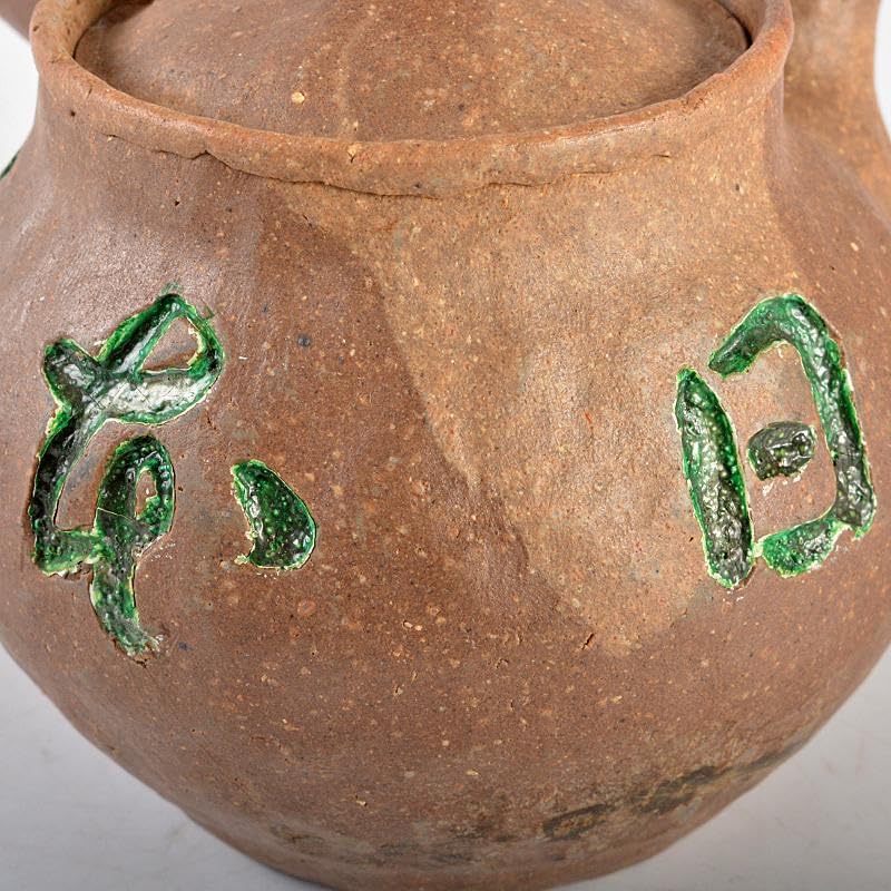 森陶岳　半地下窯　備前壺 森陶岳 半地下窯 備前壺