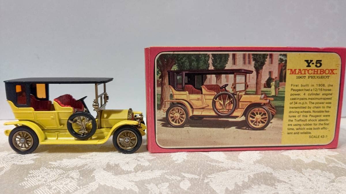 Amazon.co.jp: 英国製 レズニー LESNEY マッチボックス matchbox