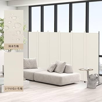 Amazon｜Kokorona パーテーション 間仕切り 4連 カバーストリップ付き