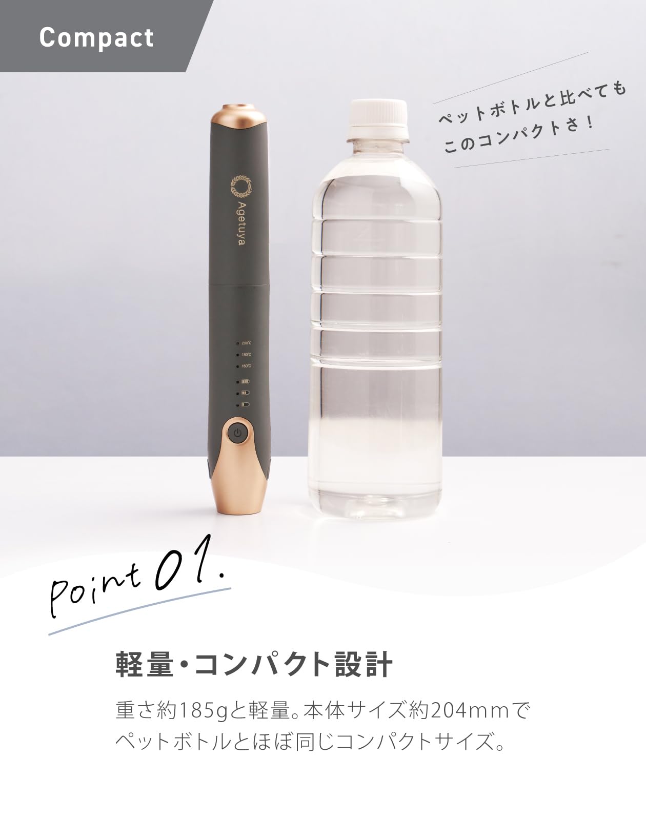 アゲツヤ コードレスヘアアイロン2 AG-0004 海外対応 機内持ち込可能 Amazon | アゲツヤ コードレスヘアアイロン2 海外対応 機内