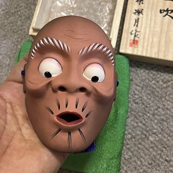 Amazon.co.jp: 能面 狂言面 空吹 うそぶき 二条探月 小ぶり インテリア