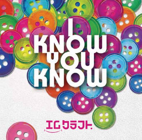 I know,You know エムクラフト アルバム CD Amazon.co.jp: I know,You know: ミュージック