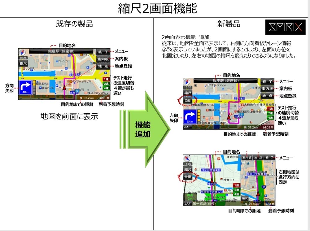 Amazon.co.jp: SPIRIX(スピリクス) カーナビ ポータブルナビ フルセグ Amazon.co.jp: SPIRIX(スピリクス) カーナビ ポータブルナビ フルセグ