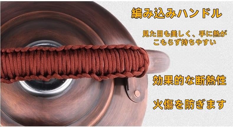タイフーン リビング 笛吹ケトル やかん 1.8L オットーレンジ | Costco Japan TBQZ【2025年に完全アップグレード】純銅ケトル 銅製のやかんの笛 コーヒーポット ストーブ用 笛のやかん 純銅 ティーポット