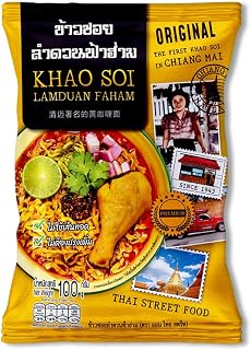 Lamduan Fa-Ham Instant Khaosoi Noodle the original first Khaosoi in Chiangmai 100 g(3.5 oz.)