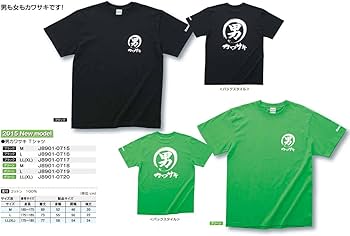 Amazon | KAWASAKI (カワサキ純正アクセサリー) 男カワサキTシャツBM Amazon | KAWASAKI (カワサキ純正アクセサリー) 男カワサキTシャツBM
