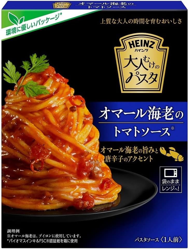 Amazon ハインツ (HEINZ) レトルトパスタソース 大人むけのパスタ オマール海老のトマトソース×4箱 ハインツ パスタ