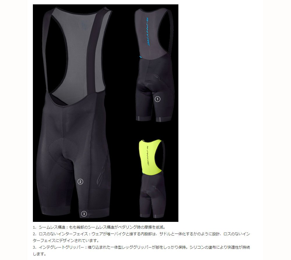 SHIMANO S-PHYRE サイクルジャージ ビブショーツ 上M.下L 自転車用ビブ