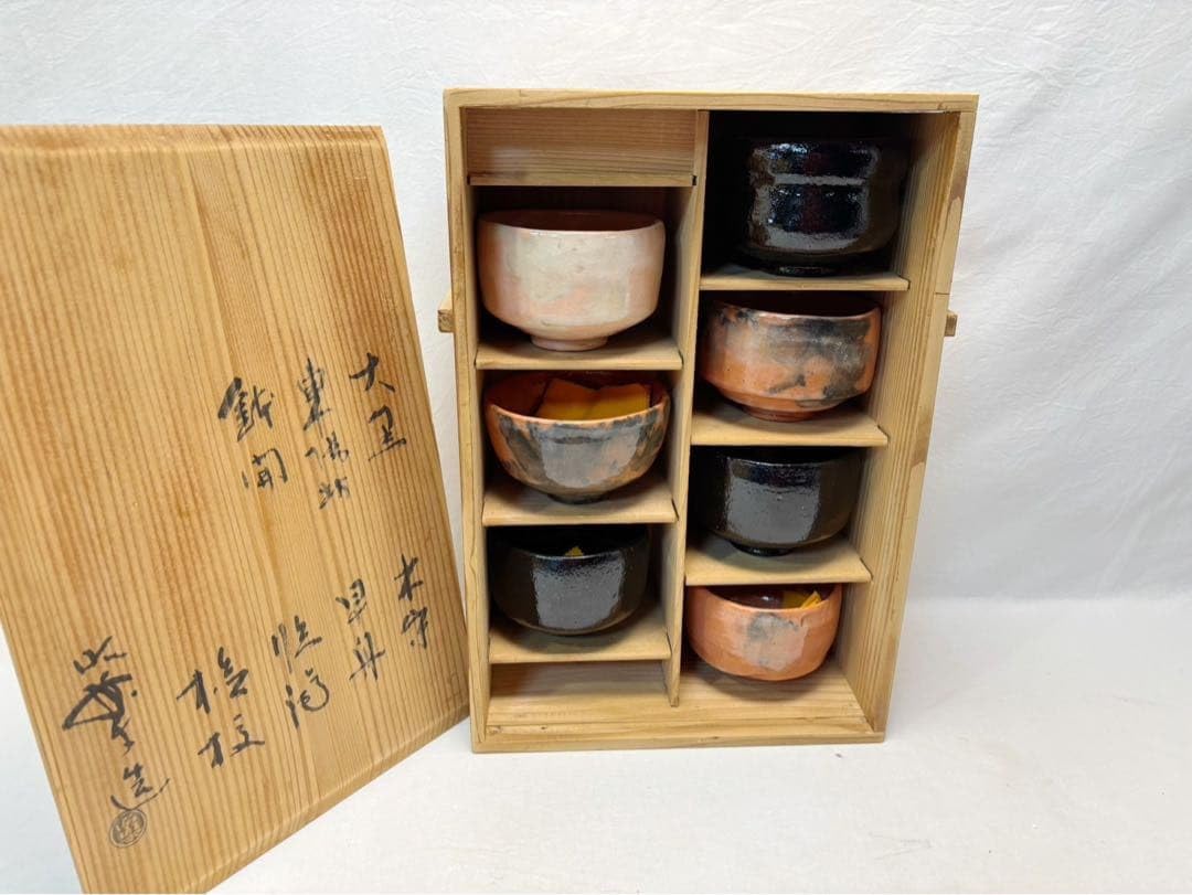 佐々木昭楽 飴楽 楽茶碗 楽焼 鶴の絵 共箱 共布 茶碗 茶道具 抹茶碗 新品 Amazon.co.jp: 茶道具 佐々木昭楽造 利休七種 茶碗 楽焼 おしゃれ 陶印