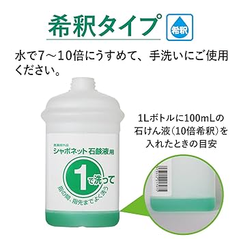 とみ 確認用 シャボネットユ・ム 5kg | シャボネットユ・ム | 製品情報