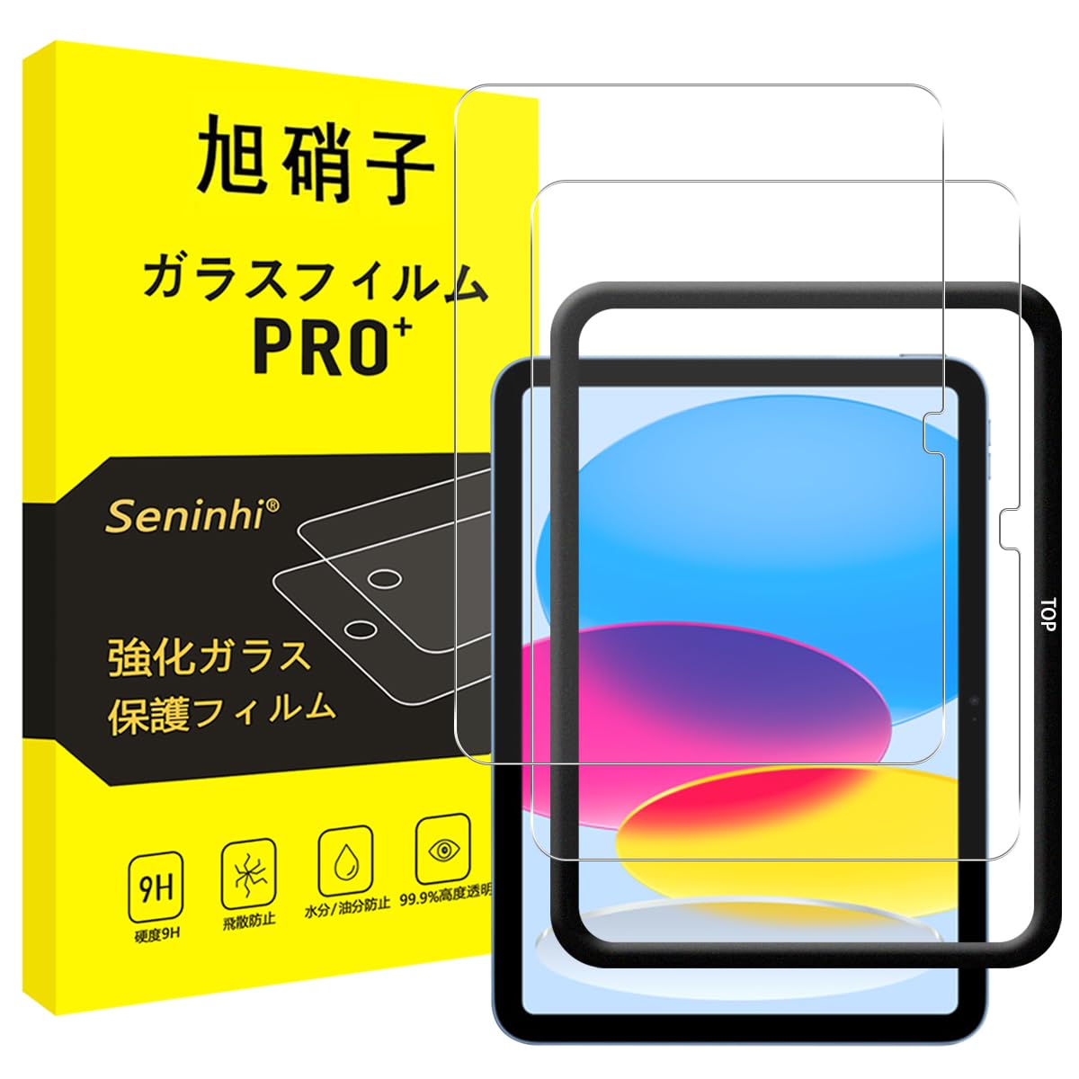 Amazon | 【2枚セット+ガイド枠】対応 iPad 第11世代 (A16) 2025