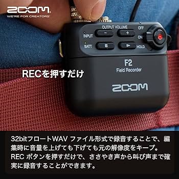 Amazon | ZOOM ズーム F2/B 超小型 フィールドレコーダー 32bit
