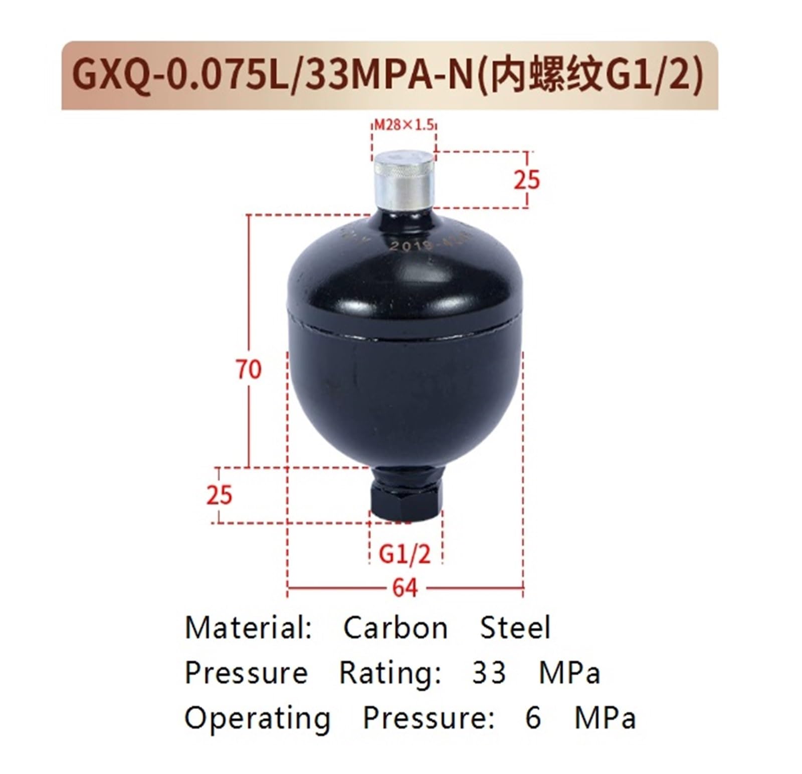 Accumulatore idraulico a membrana GXQ-0.075L/33Mpa
