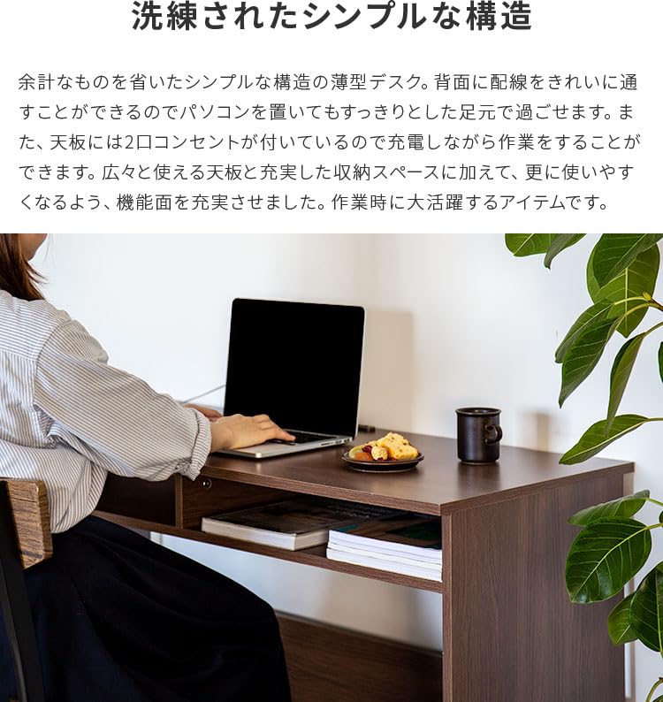 Amazon | デスク パソコンデスク 幅110cm 収納 薄型 奥行45cm 机