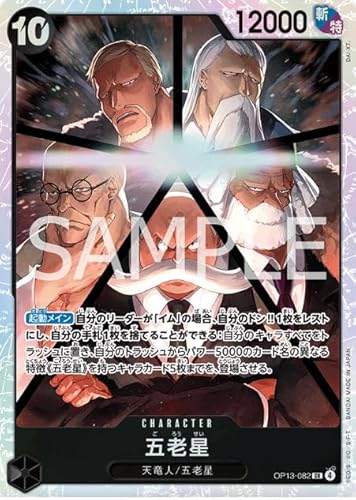 s[XJ[hQ[OP13-082ܘV (SR X[p[A) u[X^[pbN 󂯌pӎu yOP13z