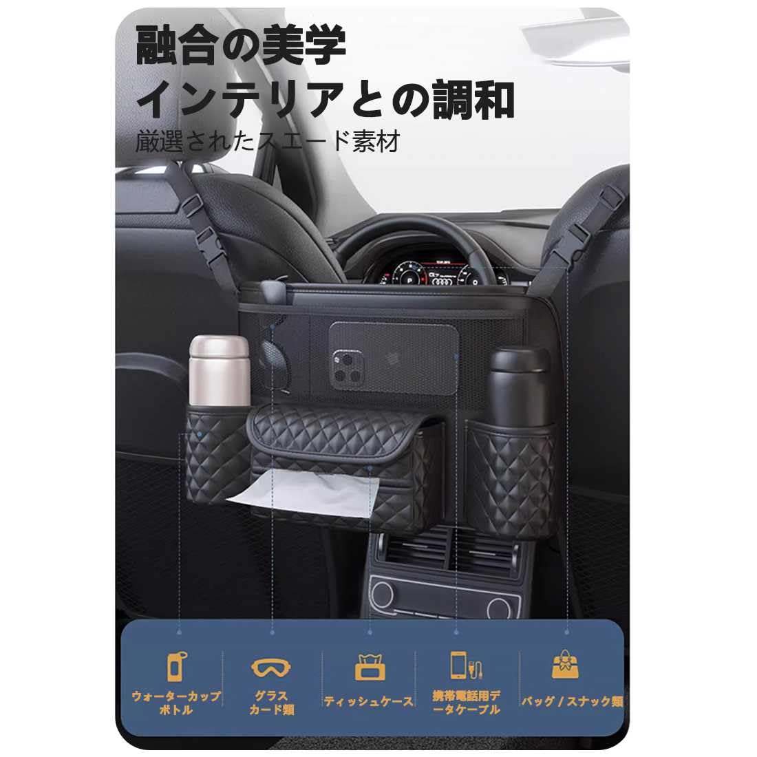 Amazon | 2025改良式 車用収納ポケット に適用アルファード ヴェル