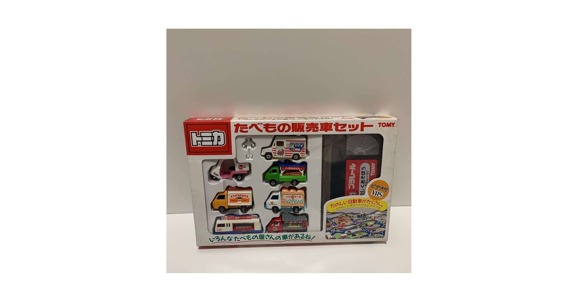 トミカ たべもの販売車セット TOMY 日本製　未開封 Amazon.co.jp: レア希少トミカ たべもの販売車セット TOMY