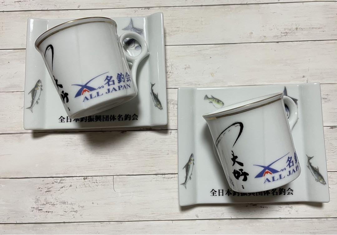 Amazon.co.jp: 名釣会がまかつサンライン25周年コーヒーカップ 