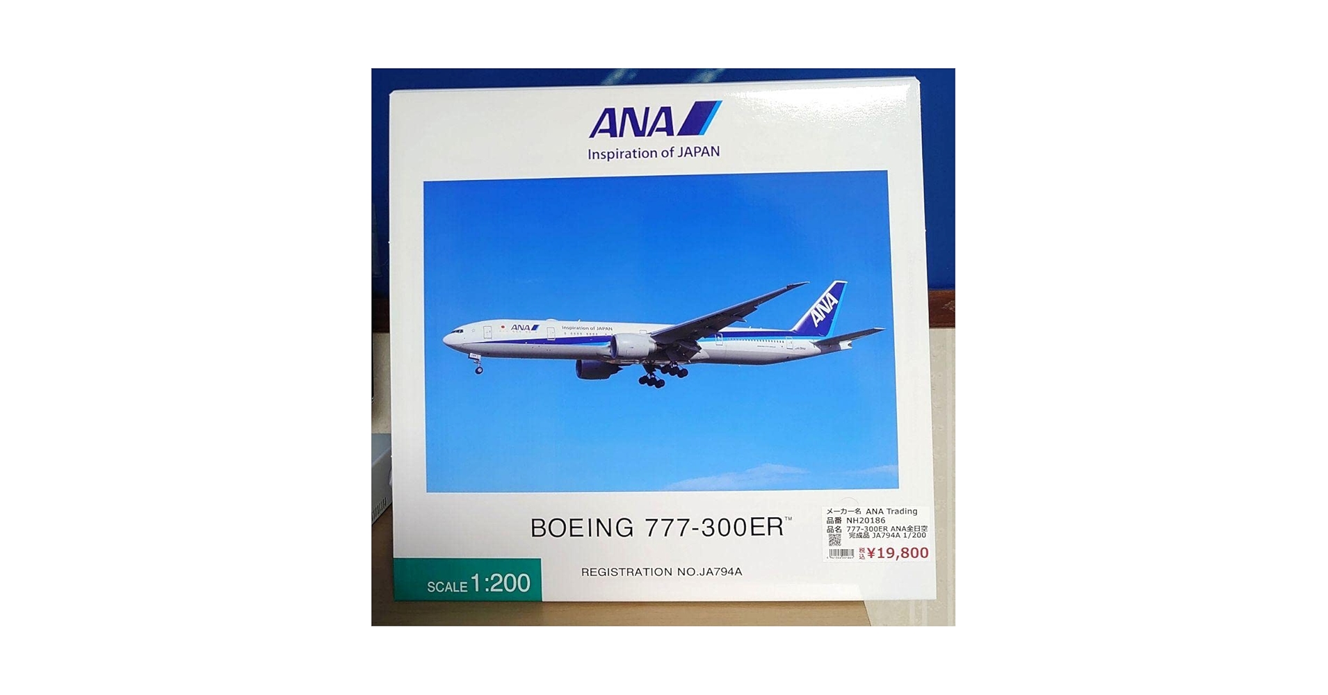 Amazon.co.jp: 全日空商事 1/200 ANA B777-300ER JA794A : おもちゃ