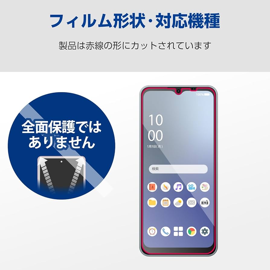 Amazon | エレコム AQUOS wish4 (SH-52E / SHG13) フィルム 光沢