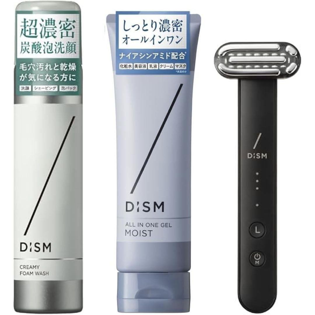 Amazon.co.jp: 岩田剛典 アンバサダー 洗顔＆オールインワンジェル付