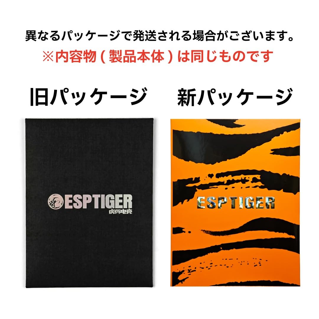 WLMOUSEBeast x 8k ESPTIGERの汎用ソール付 WLMOUSE Beast X 8K【在庫一掃セール】