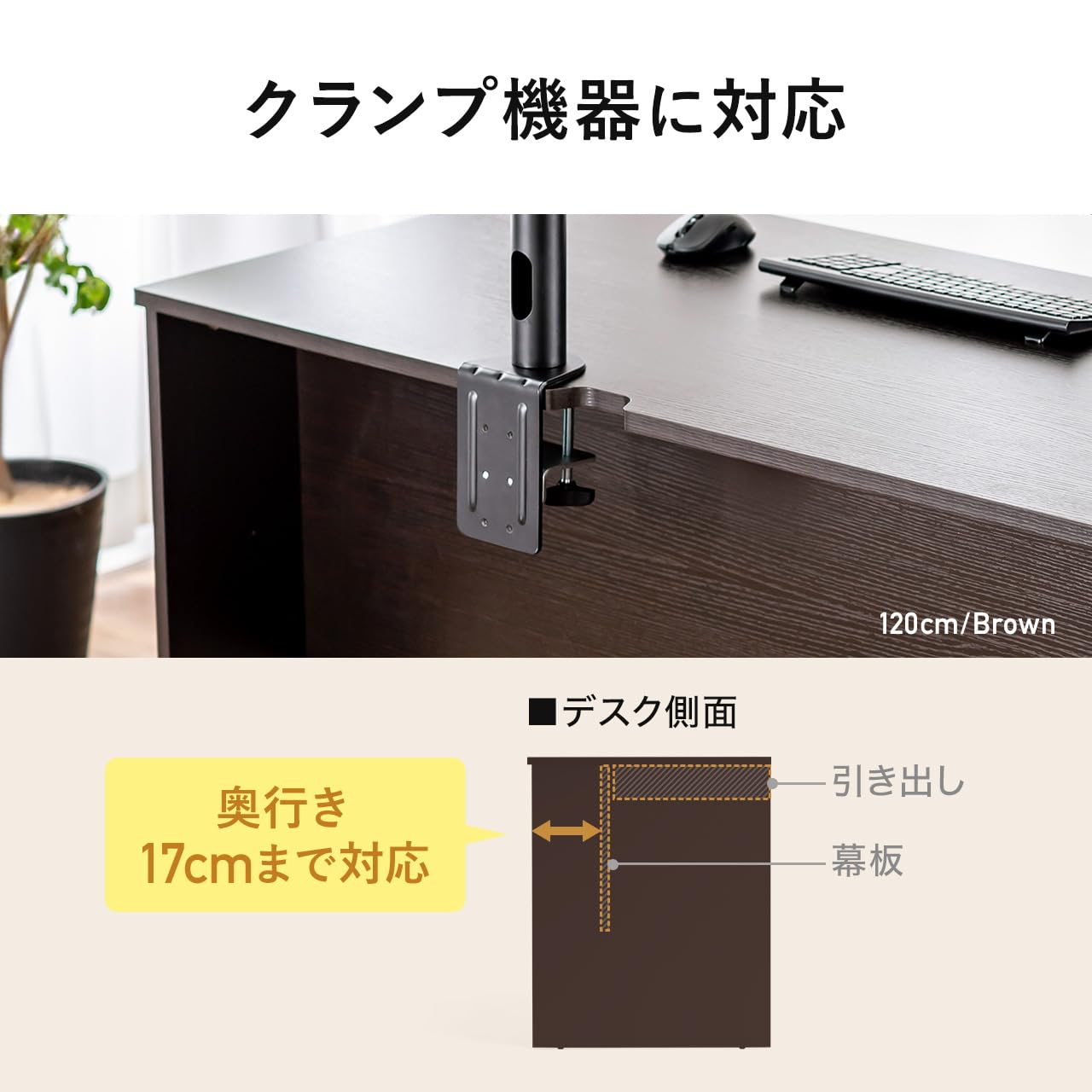 福岡市内配送無料　未使用　サンワダイレクト パソコンデスク 木製 引き出し付き 幅100×奥行60cm 耐荷重40kg モニターアーム対応 ダークブラウン 100-DESKH009BR サンワダイレクト 木製パソコンデスク 幅100×奥行60cm 引き出し付き