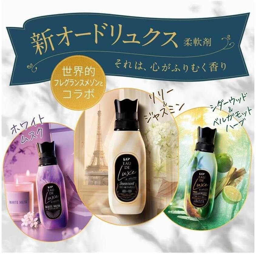 Amazon | レノア オードリュクス 柔軟剤 ホワイトムスクの香り
