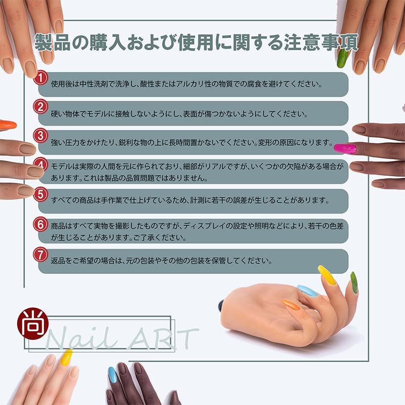 Amazon.co.jp: 尚(Naochi) ネイル練習用シリコンハンド ハンドマネキン