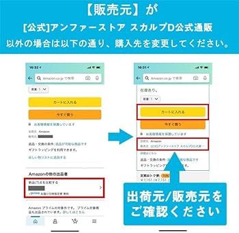スカルプD メカノバイオ　頭皮マッサージ器 Amazon | アンファー スカルプD メカノバイオ 頭皮エステ