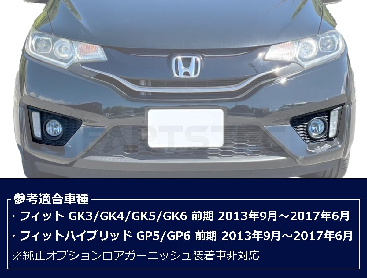 フィット GK3 純正 LED ヘッドライト 左 STANLEY W1948 M22｜自動車  