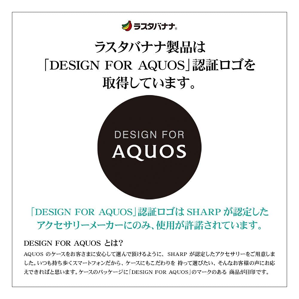 SHARP - 【ほぼ未使用】AQUOS R5G ドコモ版　ラスタバナナのケース、フィルム付き Amazon.co.jp: ラスタバナナ AQUOS R5G SH-51A SHG01 ケース
