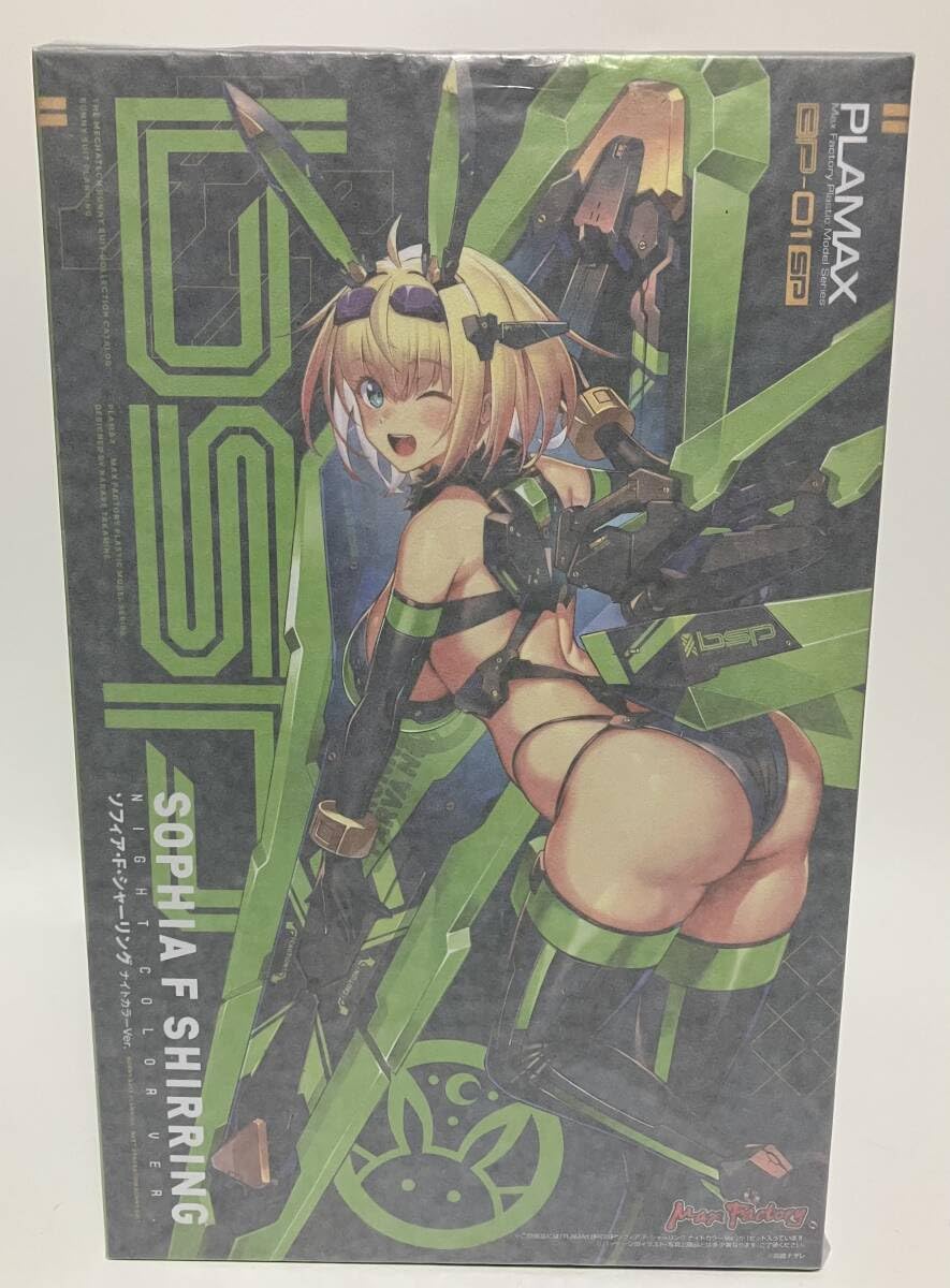 Amazon | PLAMAX BP-01SP ソフィア F シャーリング ナイトカラーVer