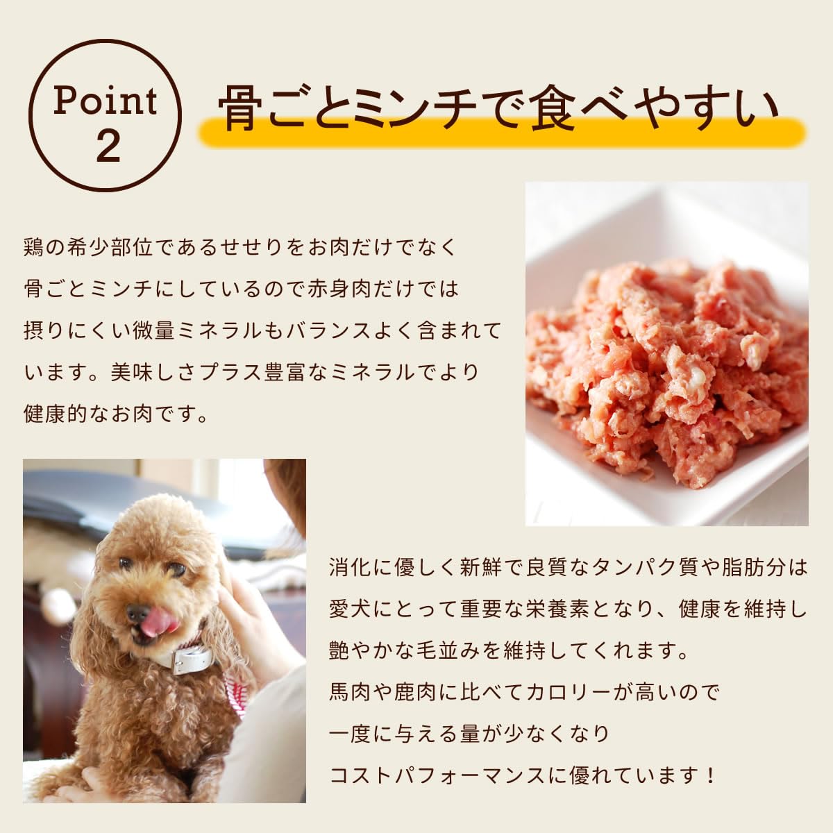 Amazon.co.jp: 帝塚山ハウンドカム 犬 冷凍 ドッグフード 【 腎臓ケア