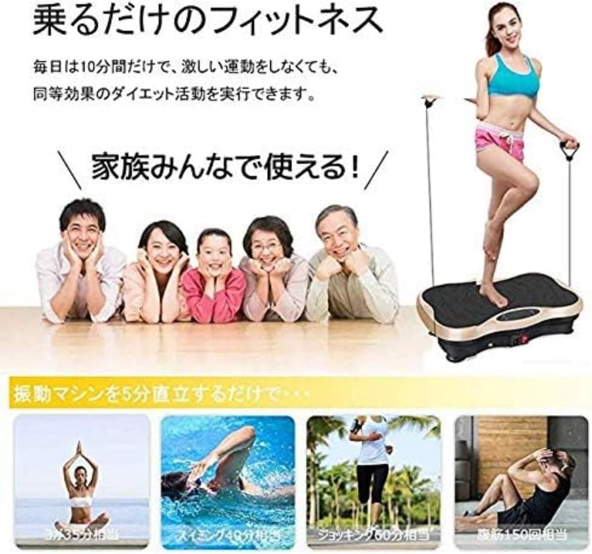 Amazon | 4d バランス ウェーブ 足 腰 ブルブル マシーン ダイエット