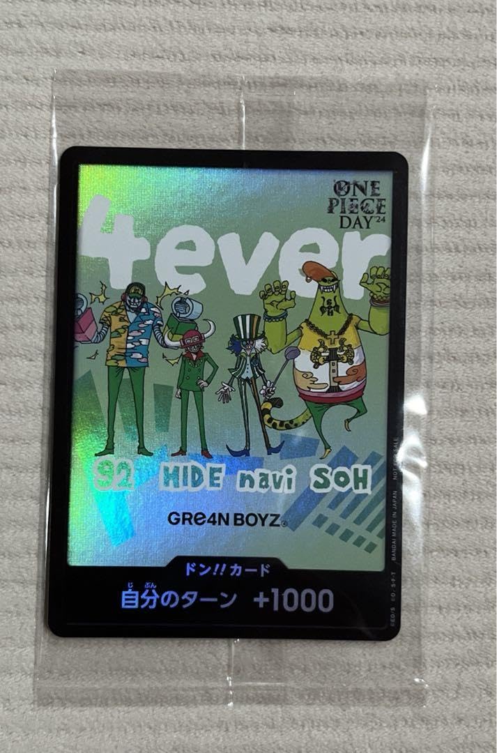ONE PIECE カード GR4N BOYSコラボ Amazon.co.jp: ワンピ ース ドンカード GRe4N BOYZ : おもちゃ