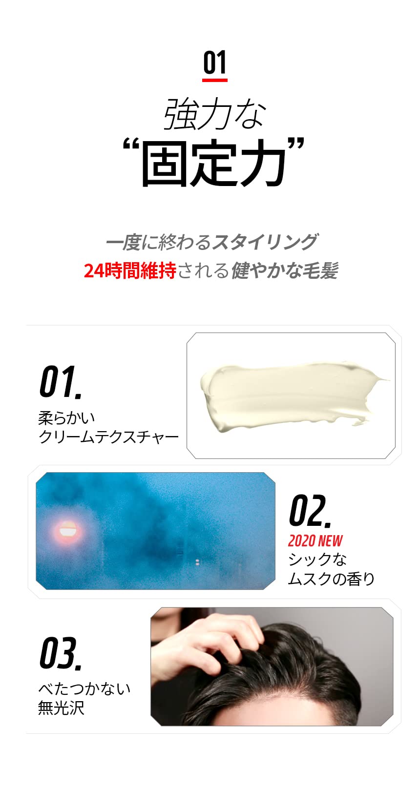 Amazon | 『スタイリングしやすいソフトワックス。最強の塗りやすさ