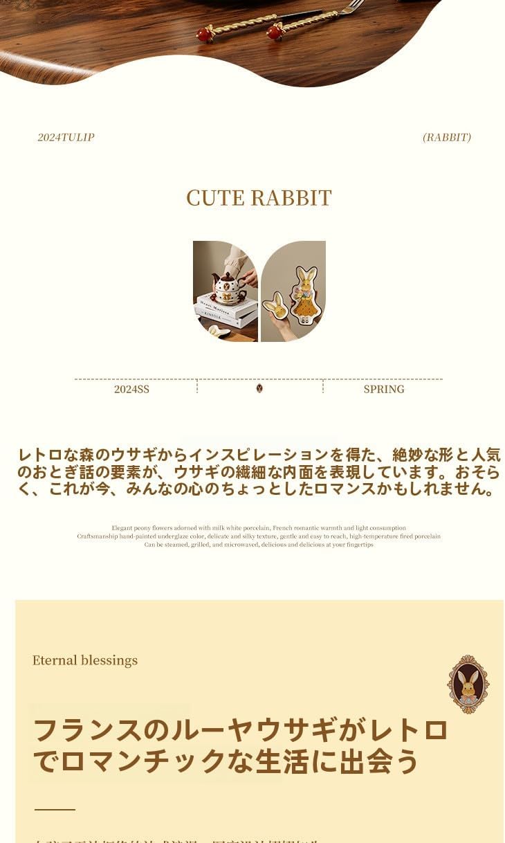 [Movni]レトロリアラビットセラミックカップ&amp;ポットアフタヌーンティーセット創意異形皿食器開業イベント記念品