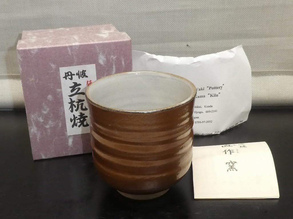 Amazon.co.jp: 丹波 立杭焼 丹波焼 直作窯 湯呑 伝統工芸 湯呑茶碗 