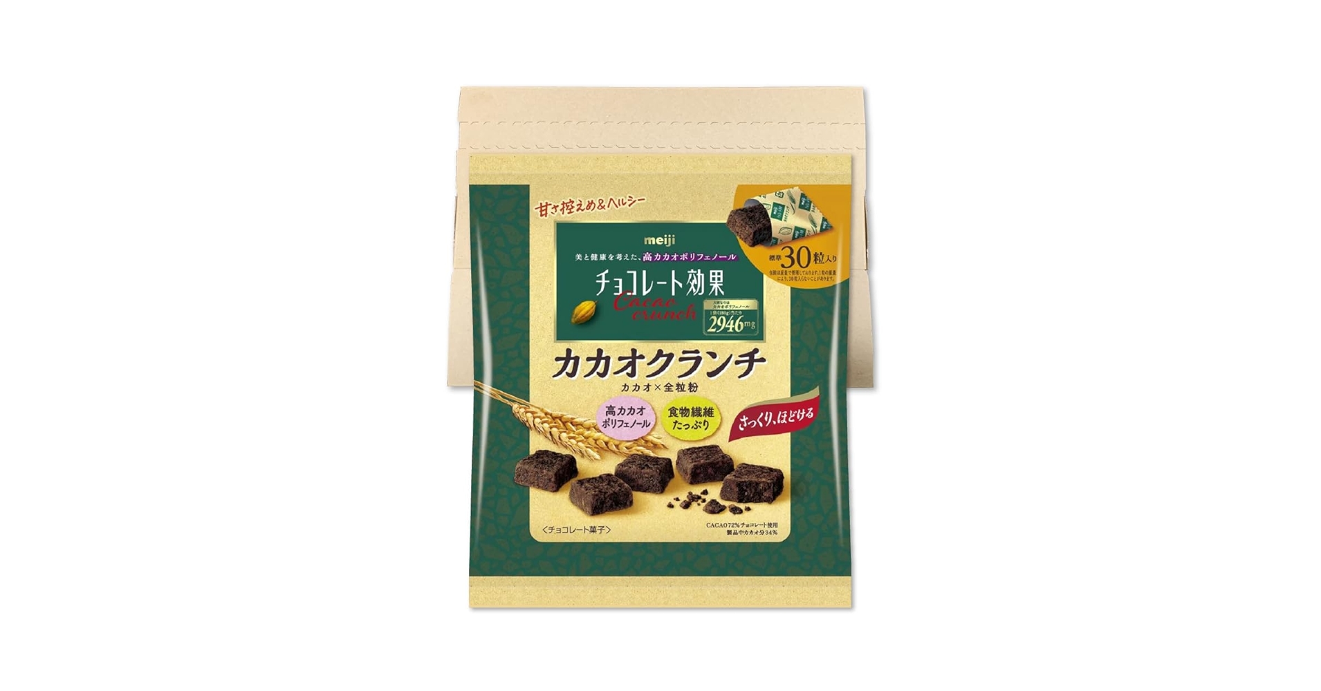 かず&みーママチョコレート効果 Amazon | 明治 チョコレート効果 カカオ72％ カカオクランチ