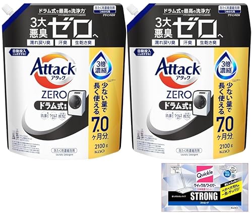 アタックZERO アタック液体史上 最高の清潔力。無菌レベルの消臭力 ドラム式専用 詰め替え 2100g×2袋 + クイックルワイパーストロング 試供品付き