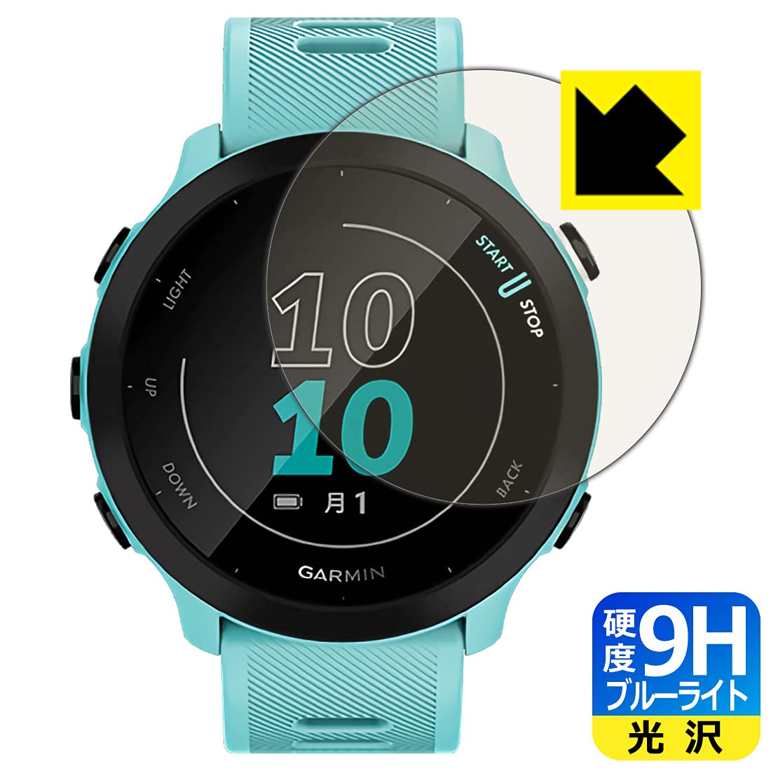 Amazon.co.jp: PDA工房 GARMIN ForeAthlete 55 9H高硬度[ブルーライト 