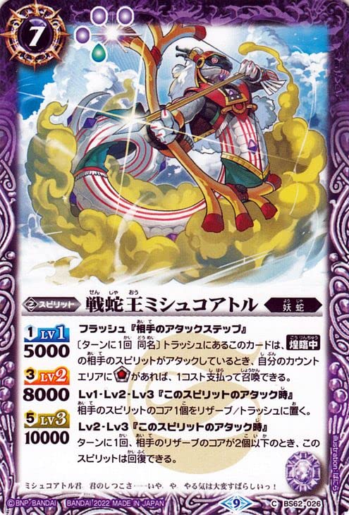 バトルスピリッツ オレンジコア105個 バトルスピリッツ オレンジコア105個 バトルスピリッツ オレンジコア