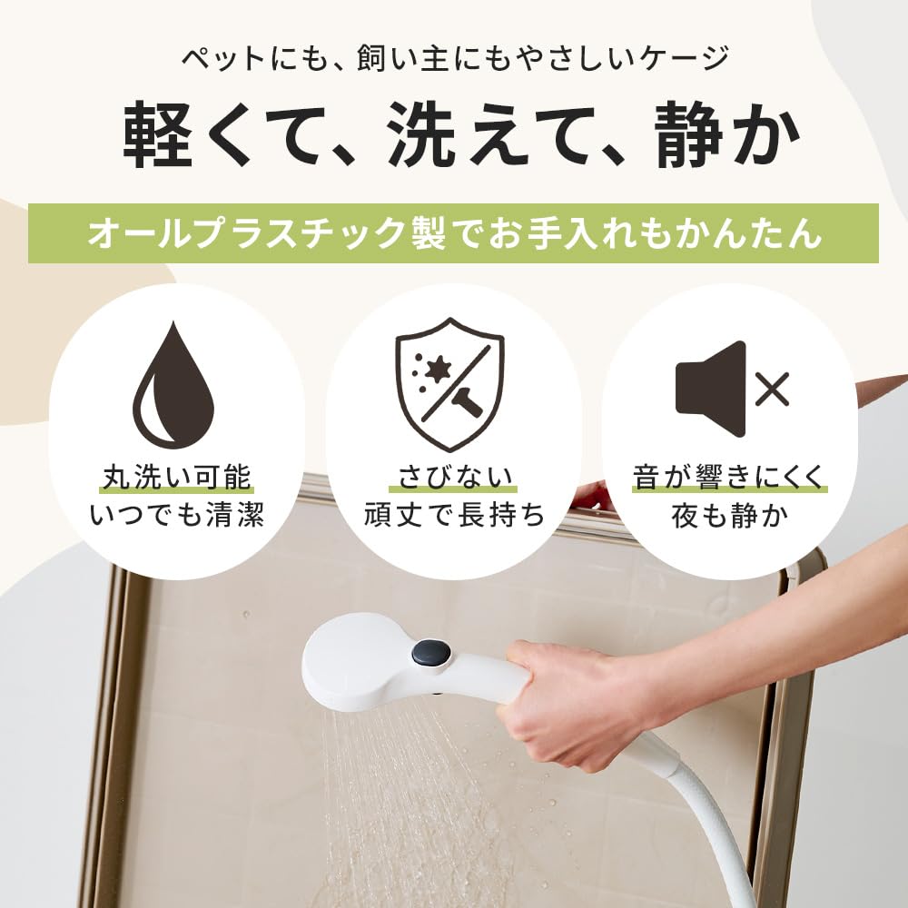 Amazon.co.jp: アイリスオーヤマ プラケージ 猫 ケージ 2段 ライト