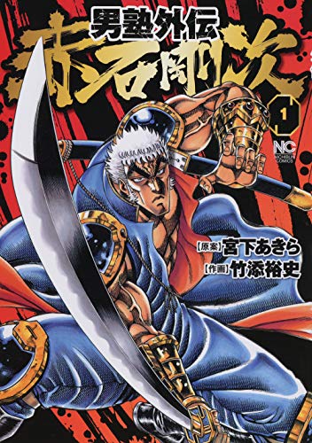無料マンガ0円 100 Off ネクロマンス 楽々神話 君が死ぬ夏に おとなになっても 各1巻ほか きんどう