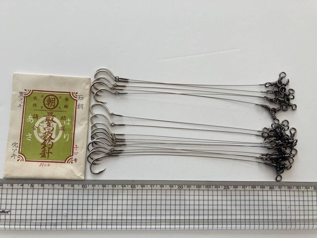 Amazon.co.jp: 石鯛仕掛け 石鯛針14号 三ツ又サルカン クビフリ