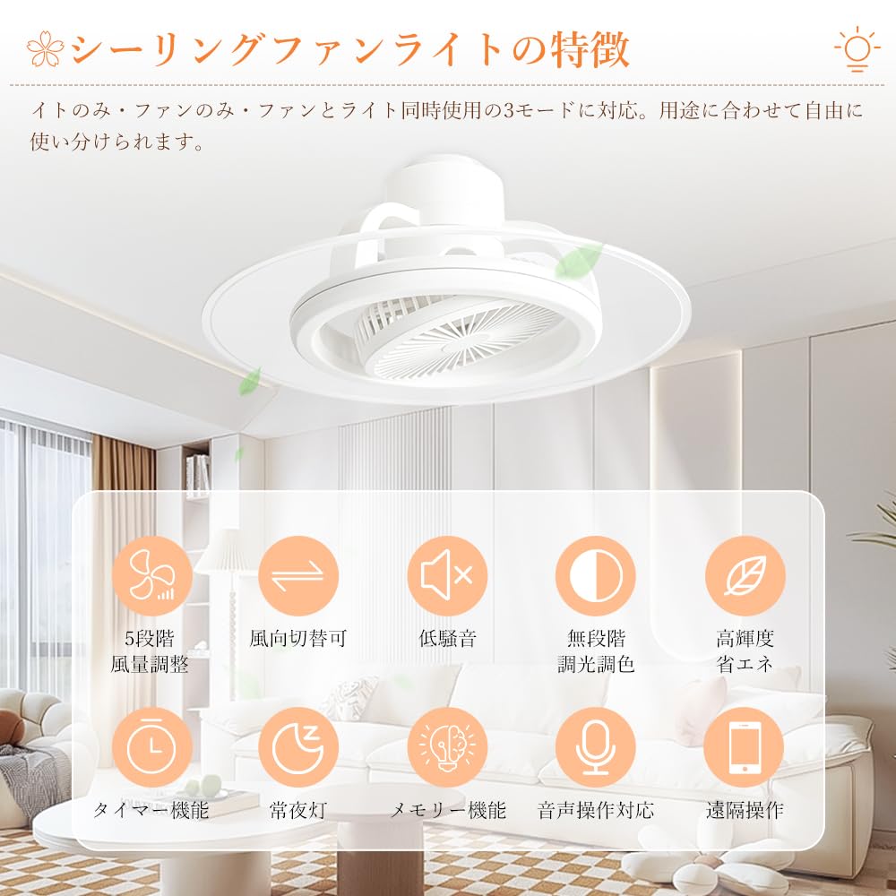 Amazon.co.jp: ledシーリングファンライト 導光板 ファン付き