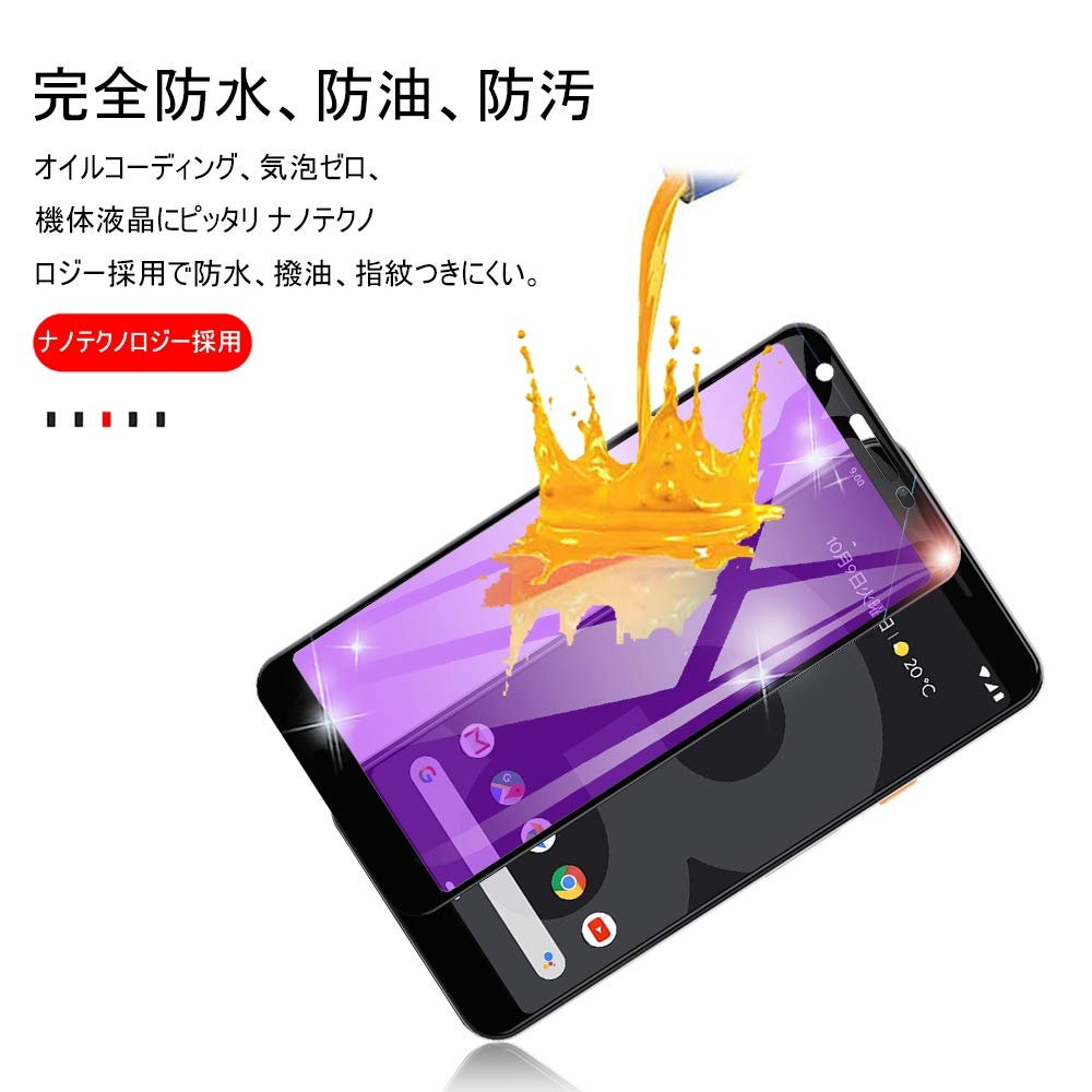 Google Pixel 3a XL ～(ガラスフィルム付)～ Google Pixel 強化ガラスフィルムセット 4 Pixel4 Pixel4XL 3a