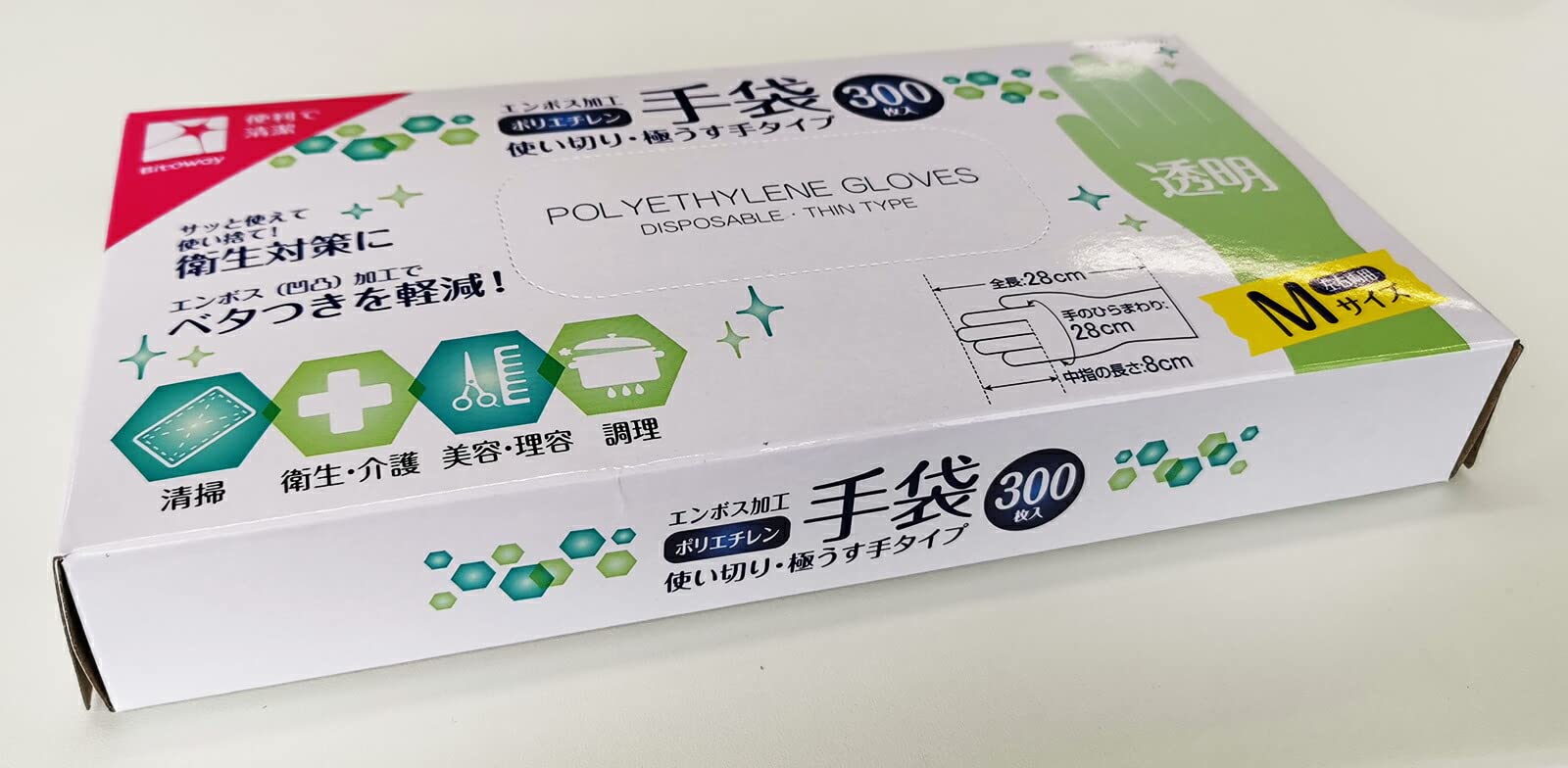 Bitoway ポリエチレン手袋 Mサイズ 300枚入 24箱まとめ Amazon.co.jp: 使い切り 超うす手 タイプ ポリエチレン 手袋 Mサイズ 1